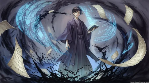 墨守（ぼくしゅ）の書庫